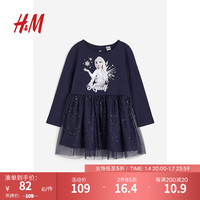 H&M【冰雪奇缘系列】女童连衣裙23冬季印花薄纱公主裙0937778 海军蓝/冰雪奇缘 110/56