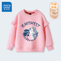 真维斯女童卫衣新年衣服秋冬加绒款大童儿童加厚保暖冬装过年上衣 【加绒款】J公主与马/粉 140cm