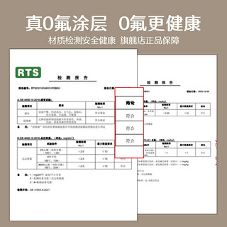 康佳（KONKA）炒锅陶瓷涂层不粘锅一人用0氟涂层炒菜锅日式平底不沾锅炉灶通用 20cm带盖【0氟陶瓷不粘锅】