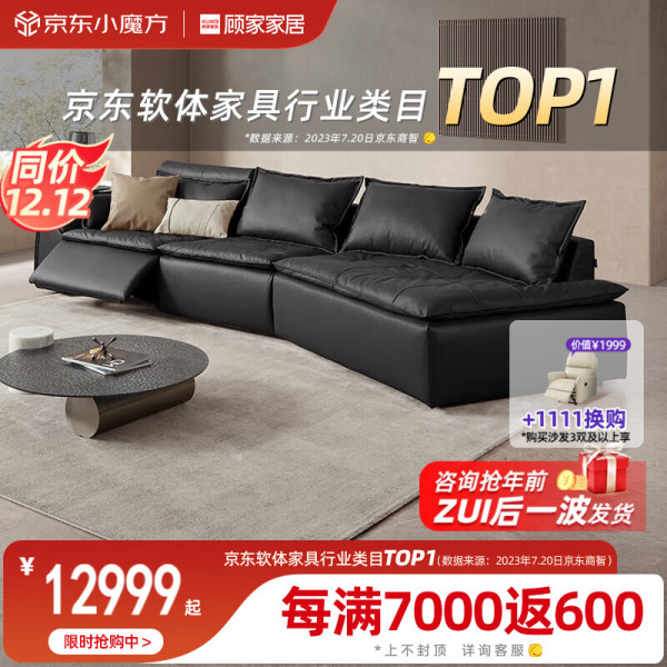 验证中心 | 什么值得买