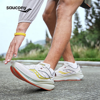 saucony 索康尼 全擎22男跑鞋缓震舒适跑步鞋训练运动鞋浅灰黄