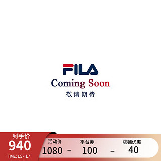 斐乐（FILA）BOA WOLF男鞋跑步鞋2024春季户外旋钮运动鞋男 桦树棕/山灰色-BE 45