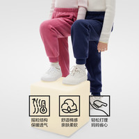 Bananain 蕉内 热皮503+++摇粒绒儿童裤子女童男童保暖长裤运动宝宝童装秋冬