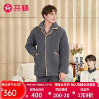 芬腾睡衣男冬夹棉加厚保暖翻领开衫双面仿羊羔绒家居服睡衣套装 紫兰 L
