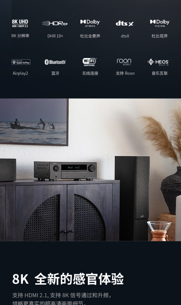 denon天龙avrx1700h70声道功放机黑色