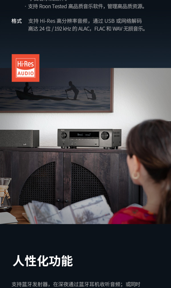 denon天龙avrx1700h70声道功放机黑色