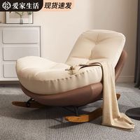 爱家生活 懒人沙发 企鹅摇摇椅 蛋壳椅