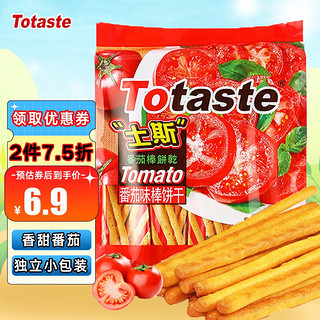 Totaste 土斯 棒饼干 番茄味 128g