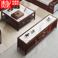 贵妃实木电视柜乌金木新中式轻奢客厅家具储物地柜 (加岩板)电视柜+长茶几