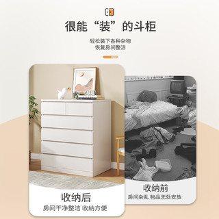 人文成家 斗柜家用卧室收纳五斗柜简约储物柜客厅靠墙抽屉柜子斗橱床尾柜