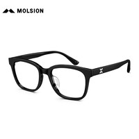 陌森(Molsion)眼镜板材素颜黑框防蓝光镜片架MX3003 B10框+0度防蓝光