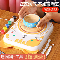 伊贝智玩具女孩陶艺机陶土陶泥儿童3-6-7-14岁女童生日礼物学生手工制作 橘猫-围裙-两包陶泥+配件 六一儿童节礼物
