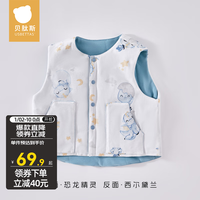 贝肽斯婴儿马甲秋冬款夹棉儿童保暖背心纯棉新生幼儿宝宝男女坎肩 恐龙精灵 120cm