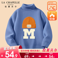 LA CHAPELLE HOMME拉夏童装男童毛衣加绒加厚秋冬2023儿童中大童高领打底针织衫 【加绒高领毛衣】蓝色(潮帽) 150
