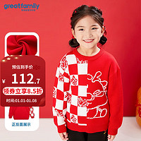 歌瑞家（greatfamily）2024春季儿童毛衣童装上衣中大童套头针织线衫新年款乐友 男女童通用【红色】 110【4-5岁】