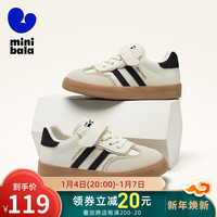 迷你巴拉 MINI BALA 童鞋儿童板鞋男女经典拼色帆布鞋百搭潮童时尚休闲鞋 米/黑色 33码 适合脚长20.0-20.5cm