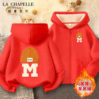 LA CHAPELLE HOMME拉夏童装儿童羊羔绒开衫冬季加绒加厚外套中大童上衣 【羊羔绒开衫】红色(aff3) 160