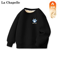 LA CHAPELLE MINI拉夏贝尔男童卫衣加绒加厚儿童宝宝上衣男孩冬装衣服 【加绒卫衣】爪子小标黑色 100