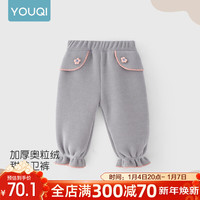 优奇女童加绒裤子秋冬外穿小童一体绒洋气女宝宝双面绒保暖裤婴儿长裤 【加绒保暖】灰色 110cm