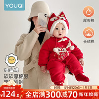 优奇喜庆婴儿满月服加绒宝宝连体衣秋冬红色龙年过年衣服拜年保暖棉衣 醒狮贺岁年服【不含配饰】 73cm