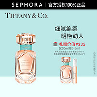 Tiffany&Co. Tiffany & Co./蒂芙尼玫瑰金女士香水浓香水香氛官方正品