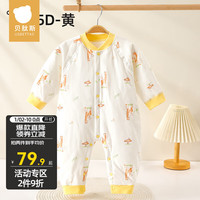 贝肽斯新生婴儿连体衣纯棉秋冬夹棉加厚男宝女宝外出衣服哈衣爬服 1905D-黄色 80cm(80cm)