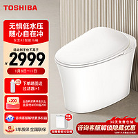 TOSHIBA 東芝 智能馬桶帶水箱一體機座圈加熱暖風烘干自動清潔抗菌即熱式A5 A5-305坑距