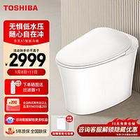 20点开始：TOSHIBA 东芝 智能马桶带水箱一体机座圈加热暖风烘干自动清洁抗菌即热式A5 A5-305坑距