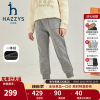 哈吉斯 品牌童装女童裤子冬弹力舒适百搭休闲加厚一体绒长裤 中花灰 160