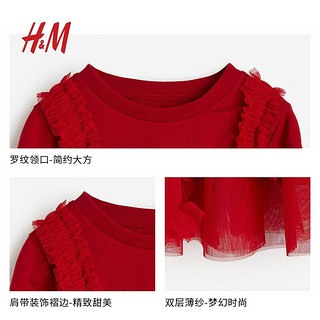                                                                                 H&M【新年系列】童装女童连衣裙2024春季洋气薄纱裙1218947 红色 120/60