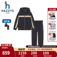哈吉斯（HAZZYS）品牌童装男女童套装2024春季柔软弹力舒适连帽防风二件装套装 藏蓝 120cm