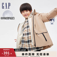 Gap男童冬季2023LOGO长袖连帽羽绒服836912防风保暖外套童装 卡其色 120cm(XS)亚洲尺码