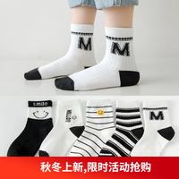 卡拉美拉(Caramella)儿童袜子男童女童秋冬季棉袜亲肤透气中筒袜休闲运动小中大童袜子 M字素色童袜5色5双 XL码(9-12岁)