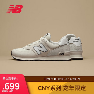 NEW BALANCE 【CNY系列】男鞋女鞋24年潮流百搭休闲鞋U574LS2 42.5