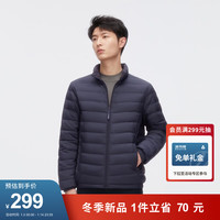 BOSIDENG 波司登 冬羽绒服男休闲立领90绒保暖轻薄外套