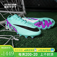 耐克小李子:NIKE/耐克刺客15高端AG-Pro短钉成人足球鞋男DJ5167-300 DJ5167300 38.5(240MM)