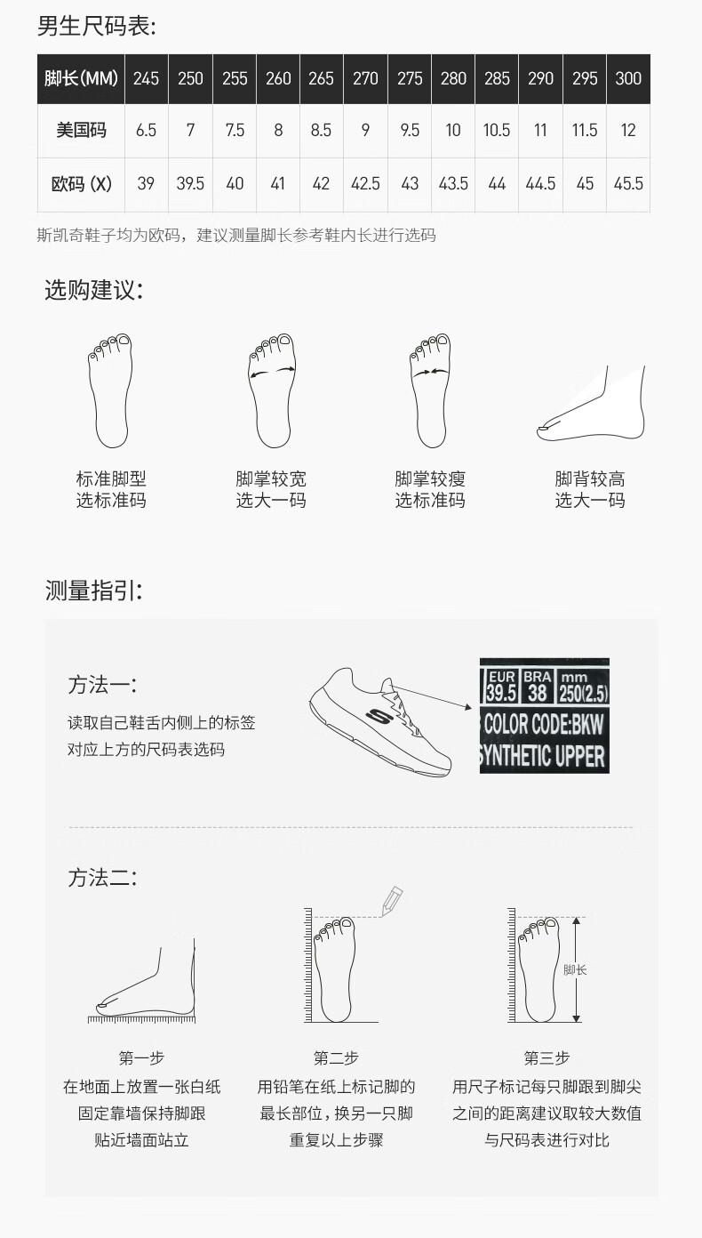 斯凯奇skechers男时尚复古跑步鞋运动鞋220373