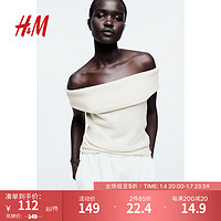 H&M女装毛针织衫柔软优雅性感针织露肩上衣1207242 奶油色 160/88A