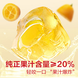 BESTORE 良品铺子 爆浆夹心软糖215g