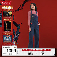 Levi's【龙年】李维斯24春季女士直筒背带牛仔裤可盐可甜 深牛仔蓝 XXS