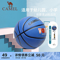 CAMEL 骆驼 篮球儿童5号幼儿园小学生专用4号男小孩训练室内橡胶五号蓝球