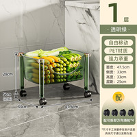 Jeko&Jeko轻奢小推车置物架落地厨房零食收纳架矿泉水大桶层架移动储物架子 【透明绿】面宽47cm 1层 轻奢小推车置物架(带挂钩)
