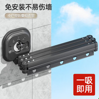 优勤(YOUQIN)吸盘折叠晾衣架家用室内隐形伸缩晾衣杆阳台免打孔飘窗晒衣架 【枪灰两段】升级超强力吸盘