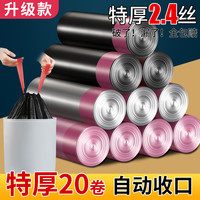 KUYi 酷逸 抽绳式垃圾袋家用手提式厨房大号拉极袋加厚办公室商用厨余黑色