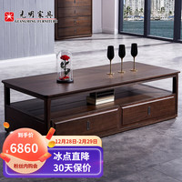 光明家具实木茶几榆木茶桌简约客厅茶几茶桌茶台边桌3201 1.5米