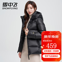 雪中飞 SNOWFLYING 款黑曜石系列羽绒服男女面包服冬纯色连帽保暖外套 黑色 160/84A