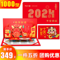 中科鲜 礼品卡春节礼品册中粮米面粮油大礼包海鲜水果购物卡电子提货卡券 1000型