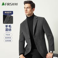 FIRS 杉杉 秋冬高档顺滑羊毛西服商务休闲毛呢单西外套