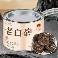 88VIP：茶一馆 福鼎白茶茶叶2018年高山寿眉老白茶茶饼紧压茶罐装125g