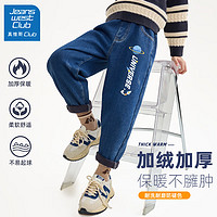 JEANSWEST CLUB真维斯集团男童牛仔裤加绒2023保暖裤子痞帅儿童装长裤秋冬款 【加绒款】星标牛仔蓝裤 150cm